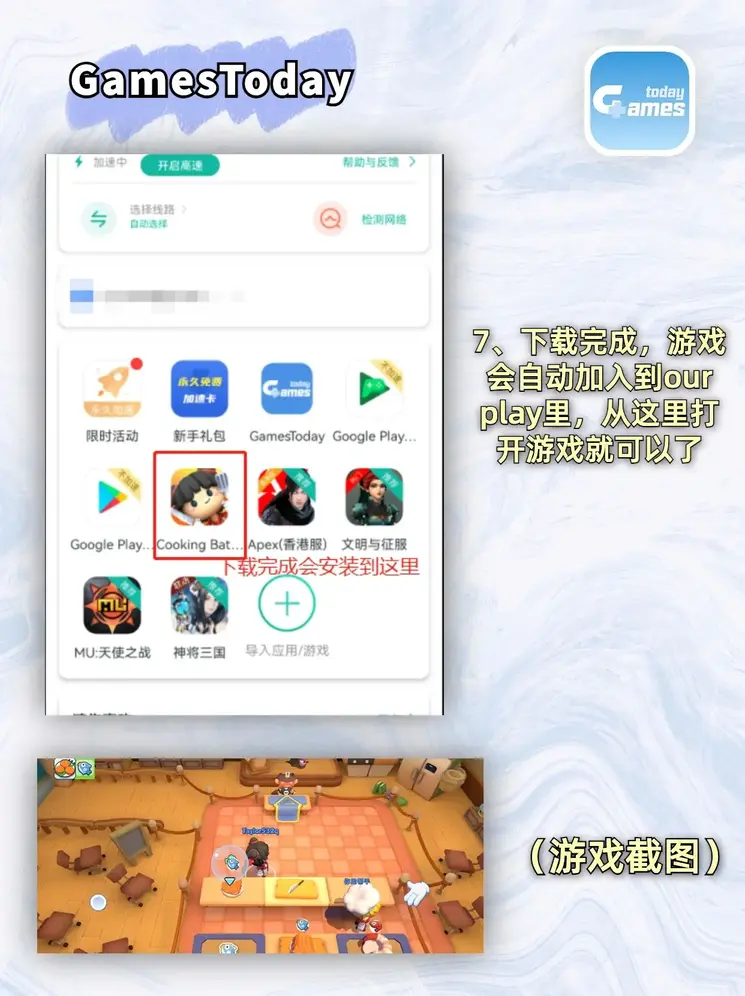 开元旗牌app下载截图4